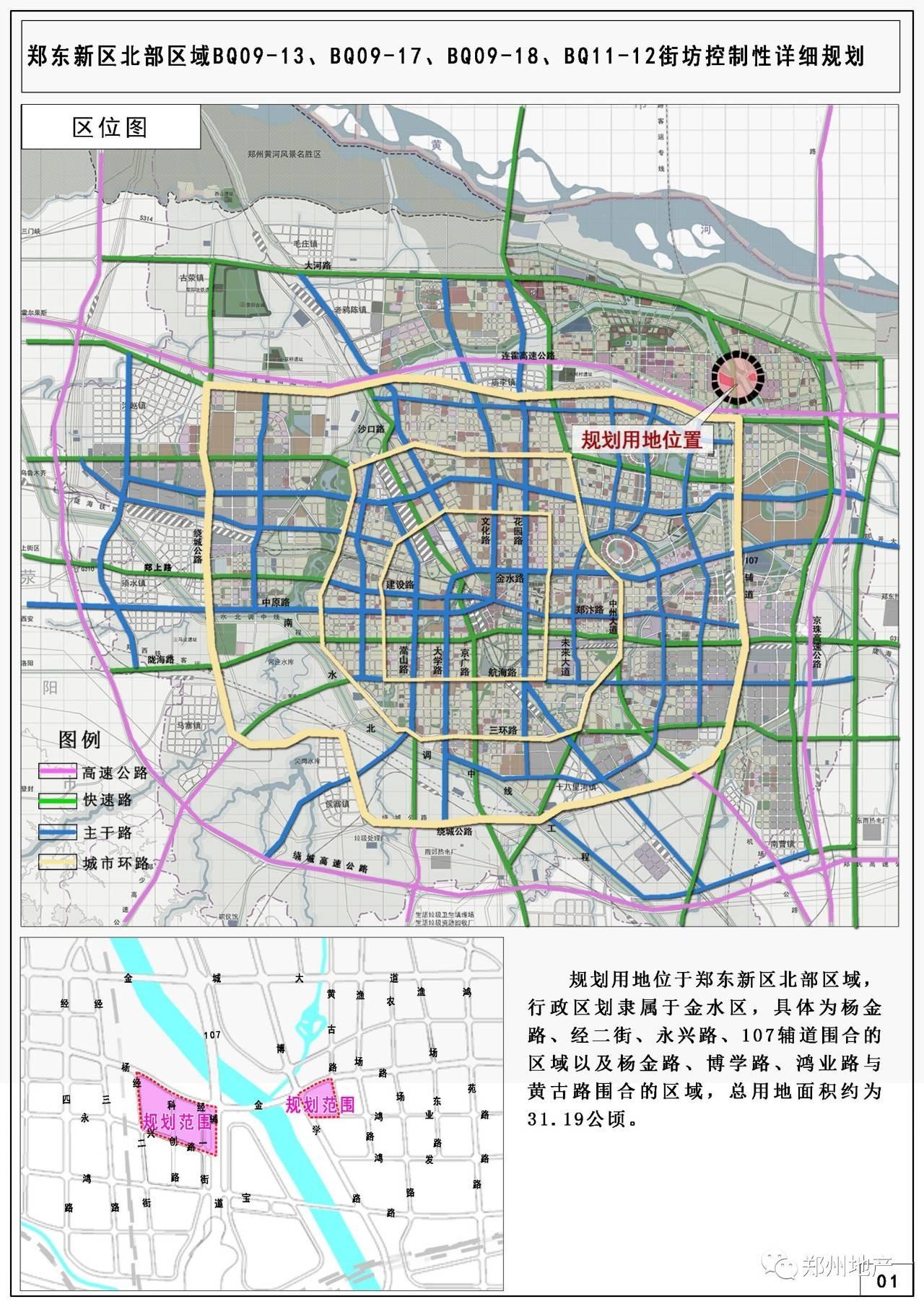 盛世卧龙城最新动态全面解读