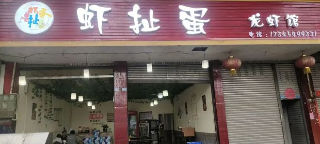 德化店面出租最新消息